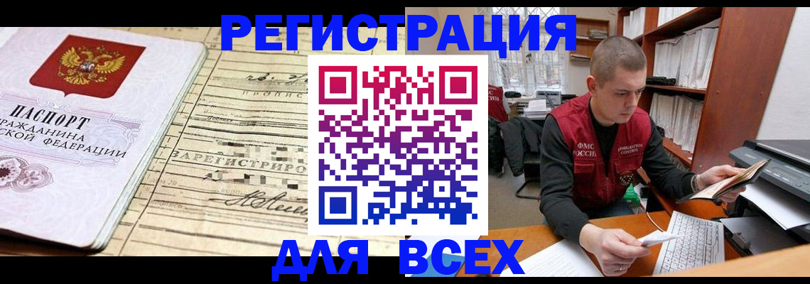 регистрация для дет. сада в Новосибирске